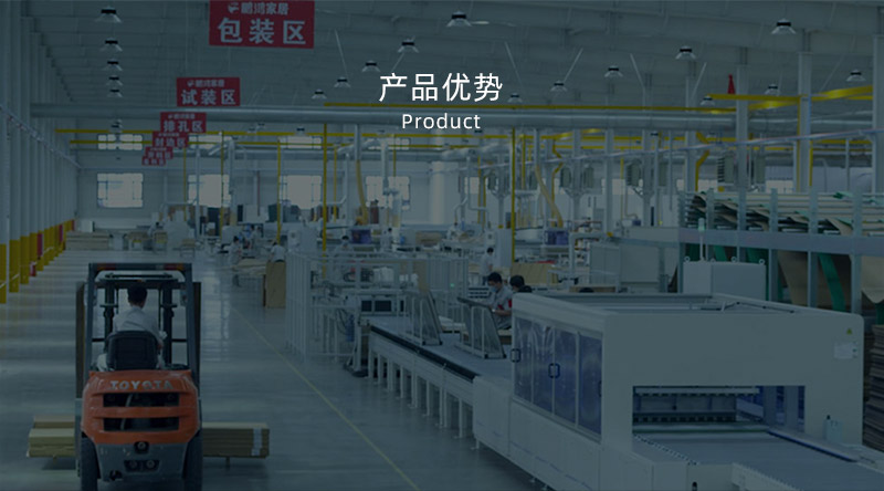 板材、定制家居、木門、地板